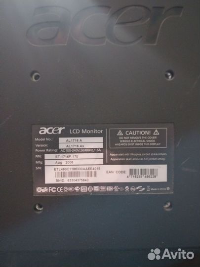 Монитор Acer и Samsung