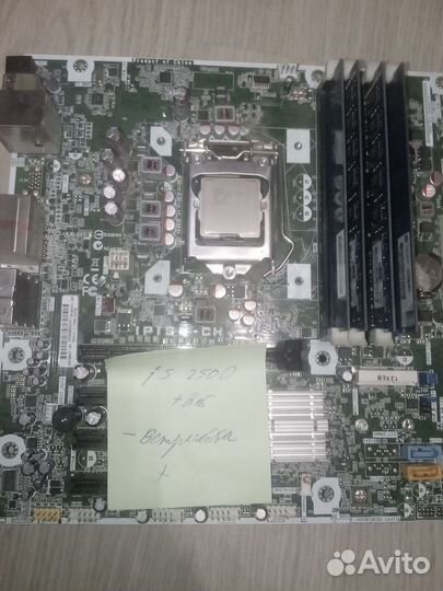 Комплект 1155 i5 2500 4ядра 3.5Gh+мать+8гб