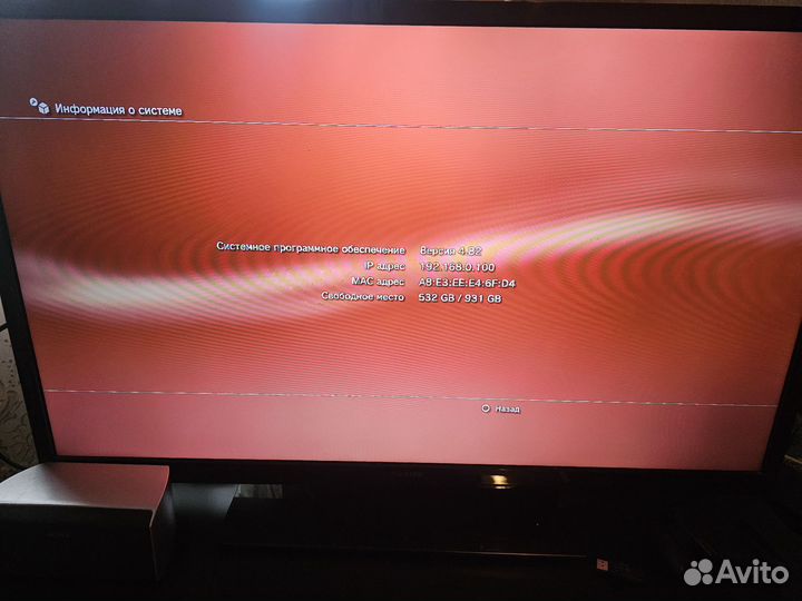 Sony playstation 3 slim 1000Gb прошитая