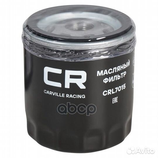 Фильтр масляный CRL7015 Carville Racing