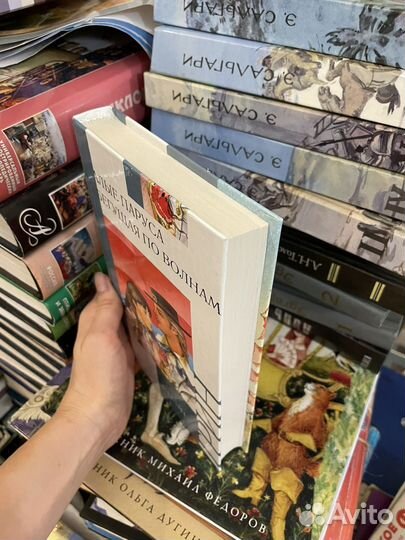 А.Грин. Алые паруса