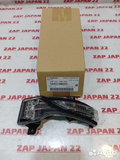 Указатель поворота в зеркало правый Subaru Outback