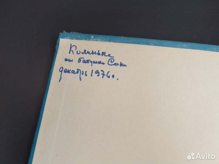 И. А. Гуревич. 1500 упражнений для круговой тренир
