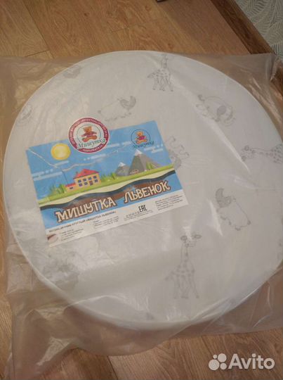 Матрац детский круглый