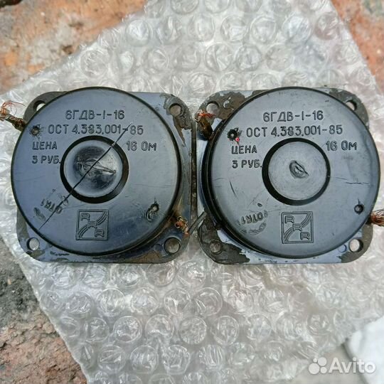 Высокочастотные динамики