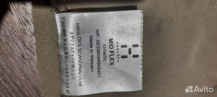 Трекинговые штаны Haglofs