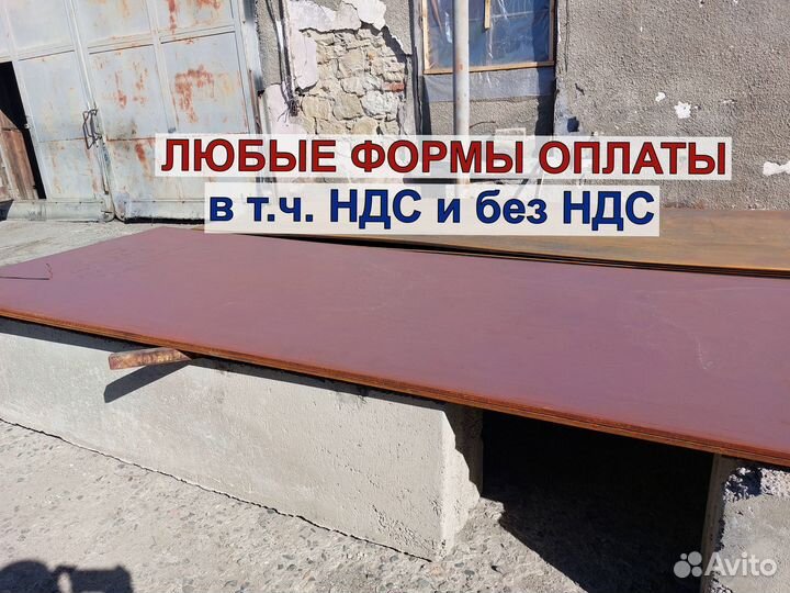 Листы металлические износостойкие Ст 09г2с оцинков