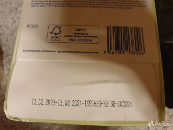 Смесь Hipp Combiotic 1