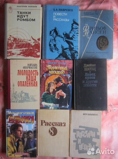 М. Спиллейн. Охотники за девушкой. 1992 год
