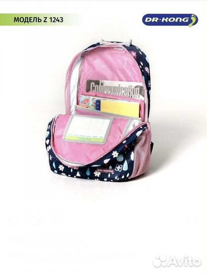 Рюкзак для девочки новый
