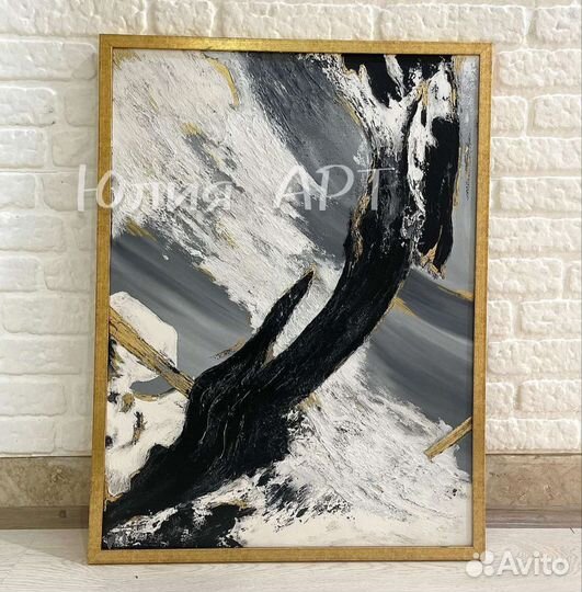 Картина абстрактная в интерьер большая