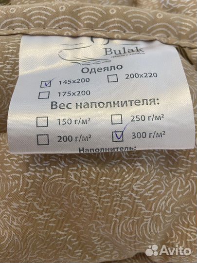 Одеяло верблюжья шерсть