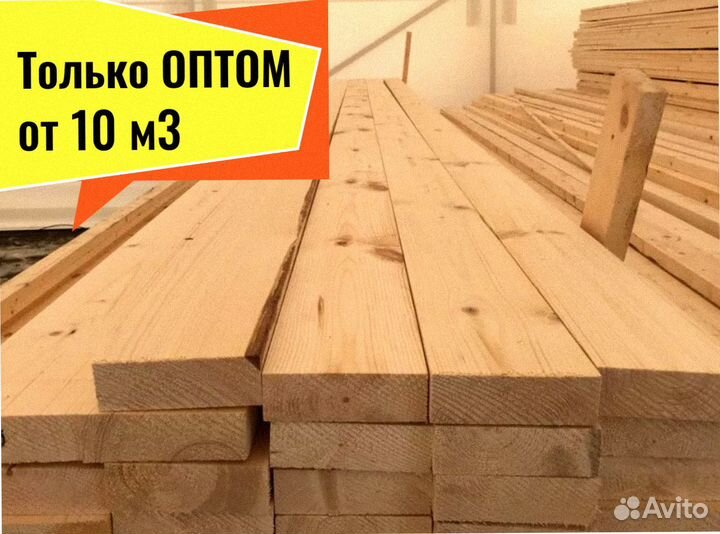 Пиломатериал Лиственница сух камерной сушки 10 м3