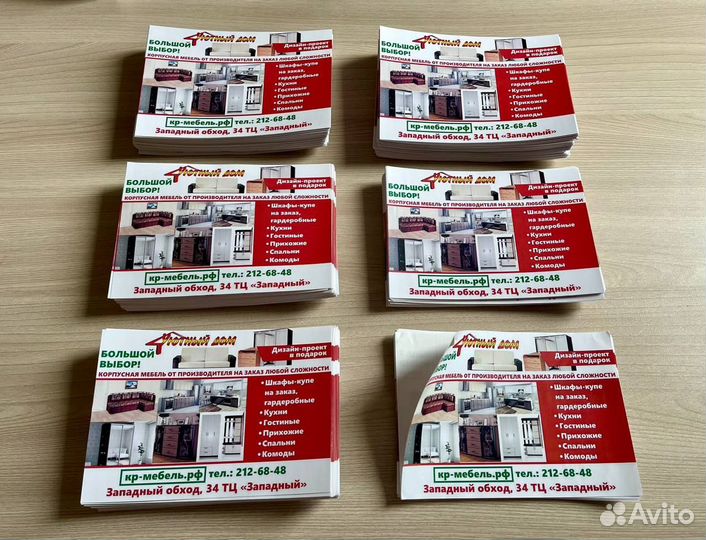 Печать наклеек Печать стикеров