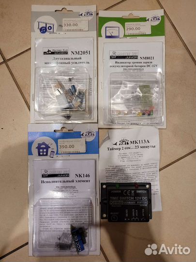 Для радиолюбителя