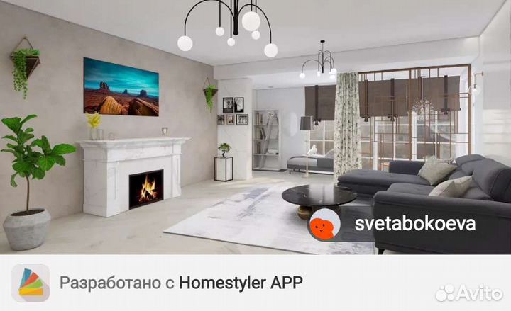 Дизайнер интерьера