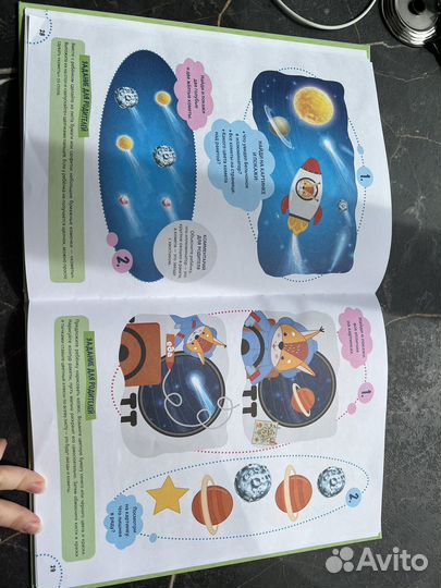 Развивающие книги для детей