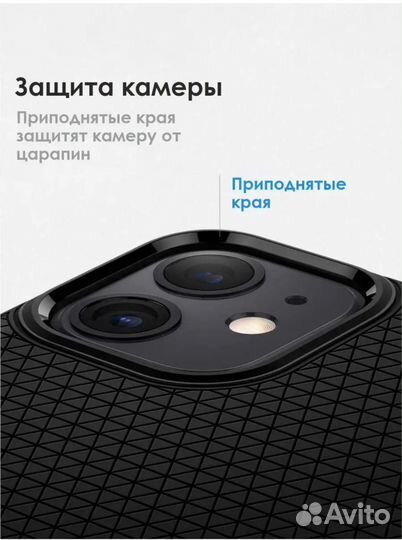 Чехол на iPhone 11 pro max