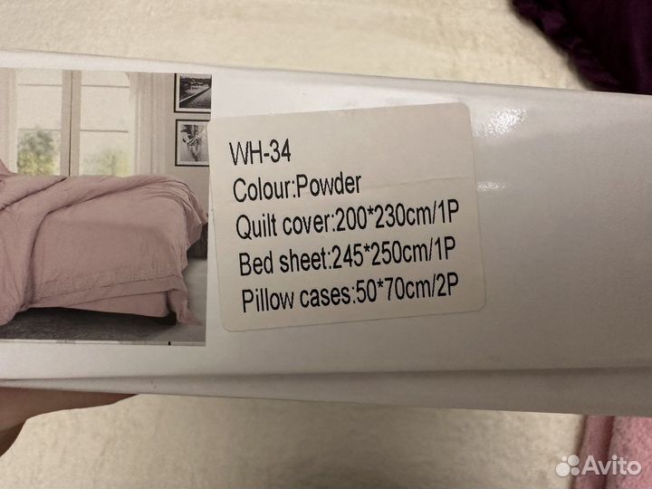 Постельное белье новое