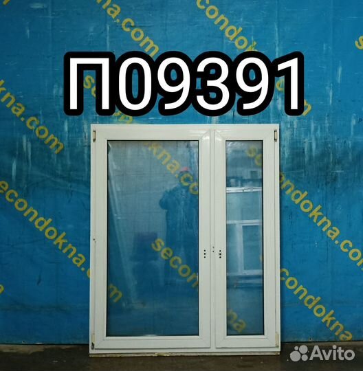 Пластиковое окно Б/У 1510(в)х1260(ш)