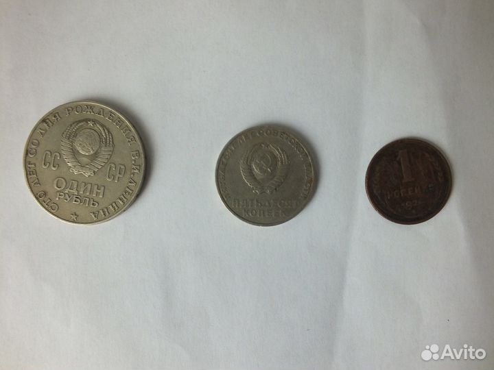 Монеты СССР