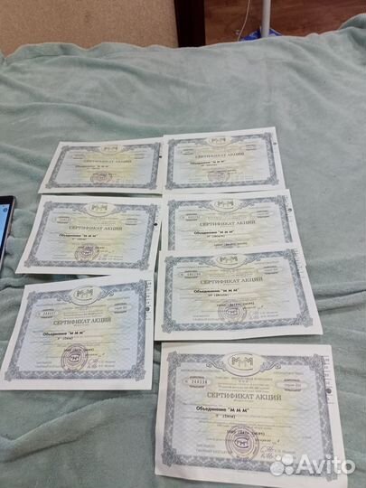 Акции ммм