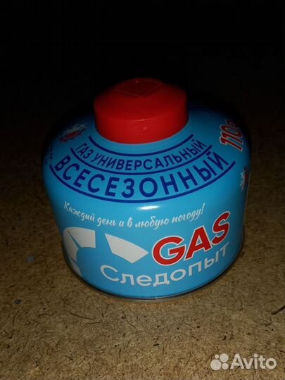 Газовый баллон