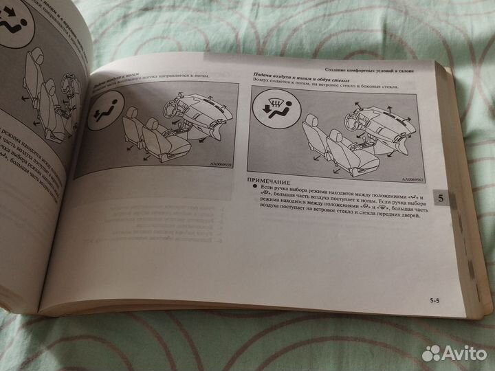 Руководство по эксплуатации. Mitsubishi Lancer