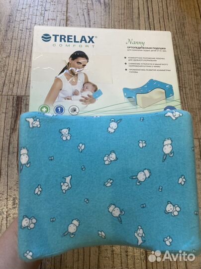 Подушка для кормления ортопедическая