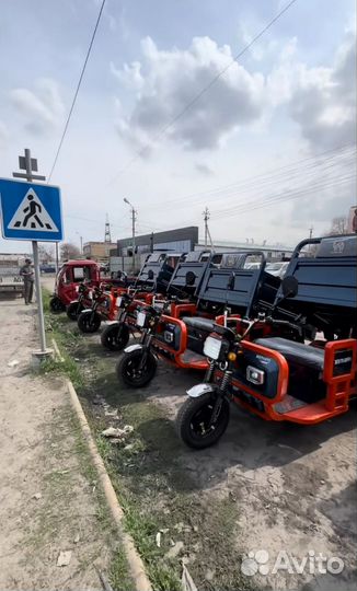 Грузовой трицикл электро 600 кг с кабиной