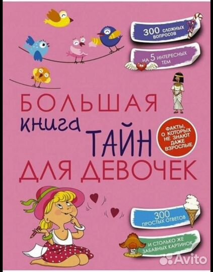 Колечки, заколки; сумка Hello Kitty симпл димпл