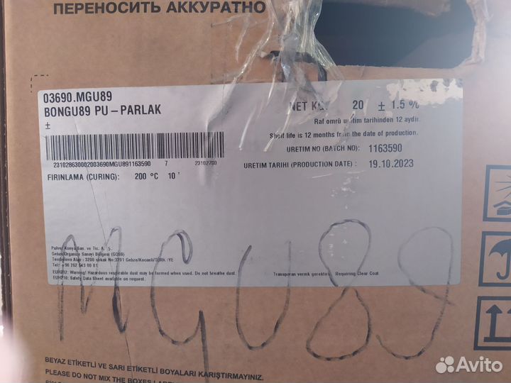 Порошковый хром