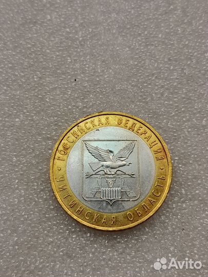 Юбилейные монеты России с 1997 года