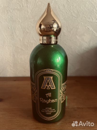 Пустой флакон