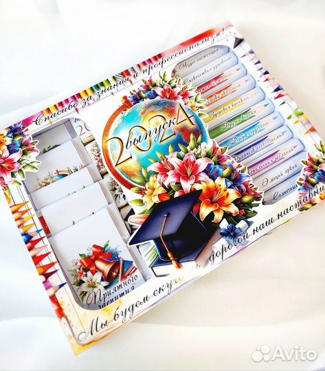 Подарок учителю на выпускной