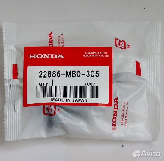 Ремкомплект машинки сцепления Honda 22886-MB0-305