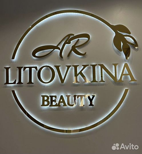 Рекламная вывеска