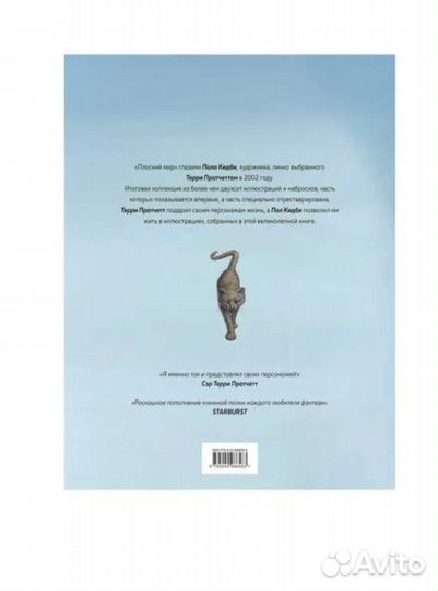 Книга 