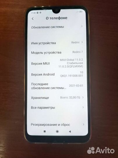 Xiaomi Redmi 7, 2/32 ГБ