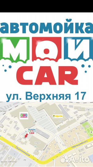 Автомойщики автомобилей