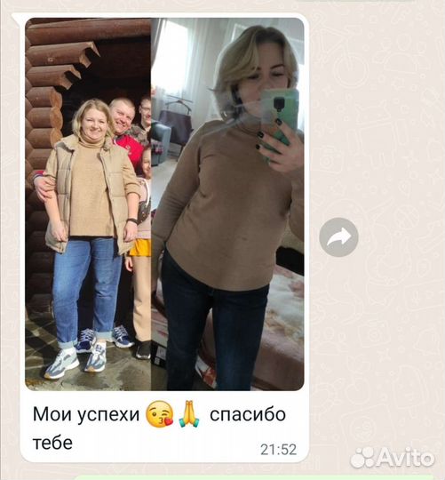 Массаж