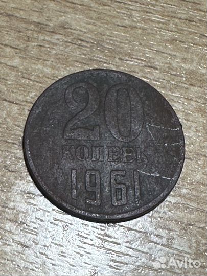 Монеты