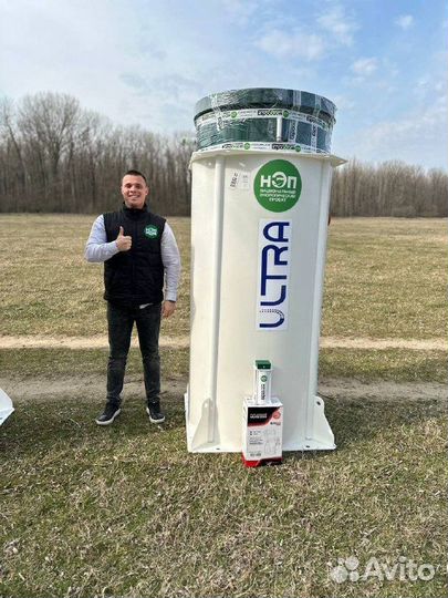 Био Септик для дома с установкой Рассрочка SE-33039