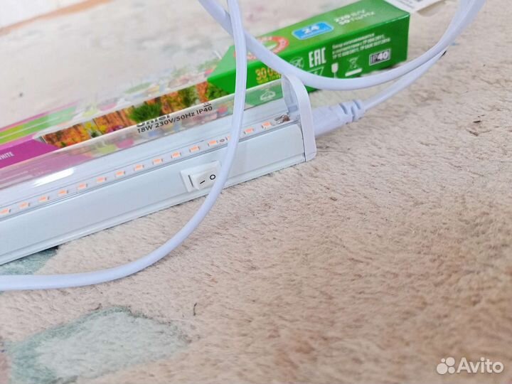 Лампа для растений