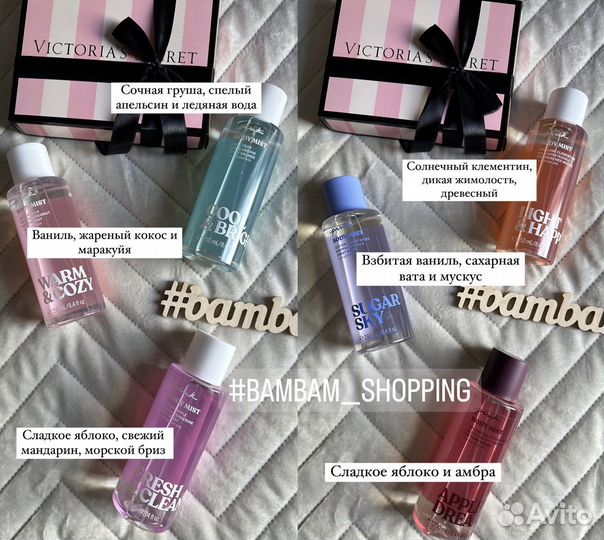 Мист Victoria Secret оригинал USA