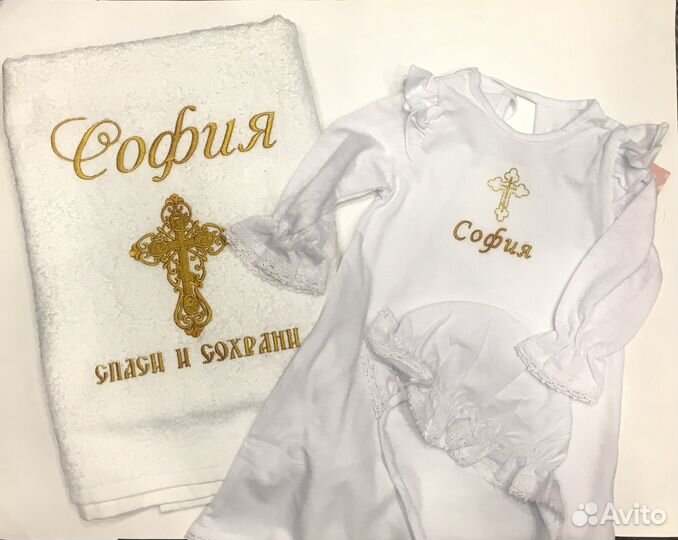 Подарок на крещение мягкая игрушка с вышивкой