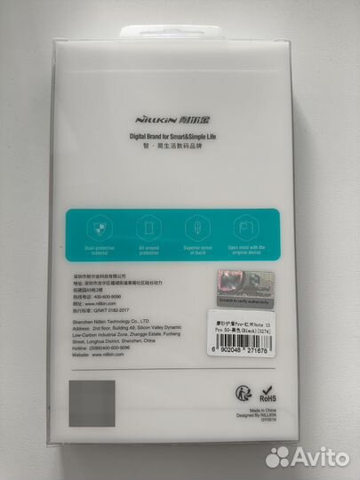 Чехол на Redmi note 13 Pro