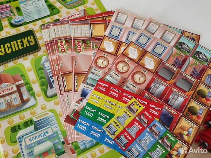 Настольная игра путь К успеху (новая)