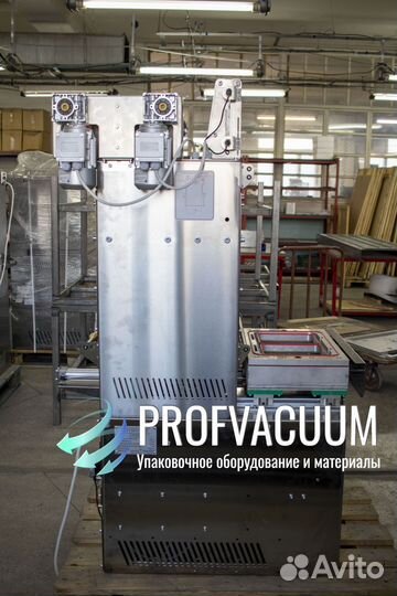 Средний запайщик лотков вакуум-газ