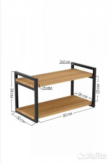 Полка настенная Loft